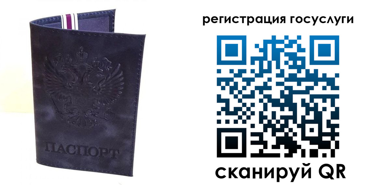 форма 3 в Лодейном Поле