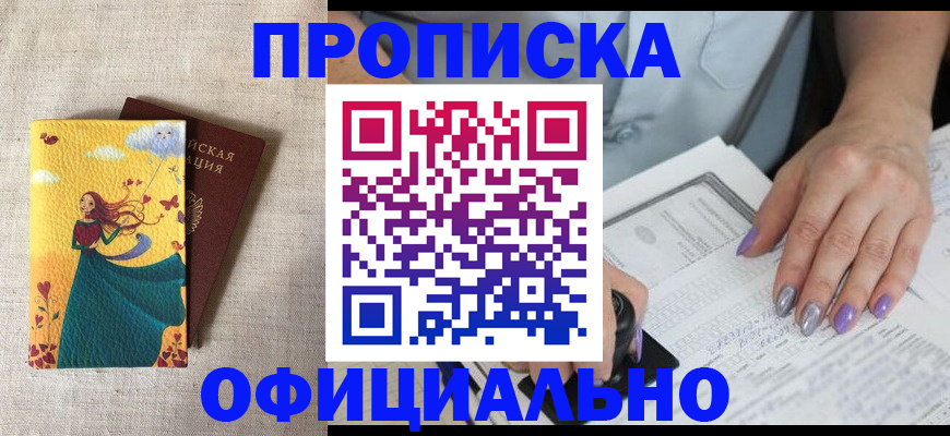 найти адрес прописки в Лодейном Поле