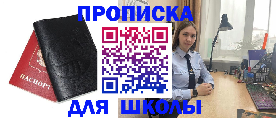 временная регистрация для всех в Лодейном Поле