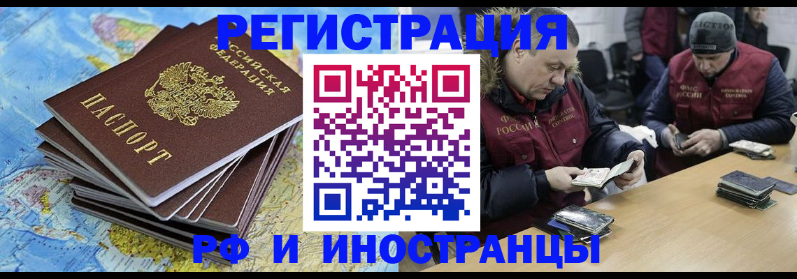 регистрация для школы в Лодейном Поле
